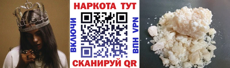 Купить закладку Амфетамин  Канабис  Псилоцибиновые грибы  ГАШИШ  МЕФ  Высоцк