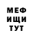 Метамфетамин витя Andriy Humeniyk