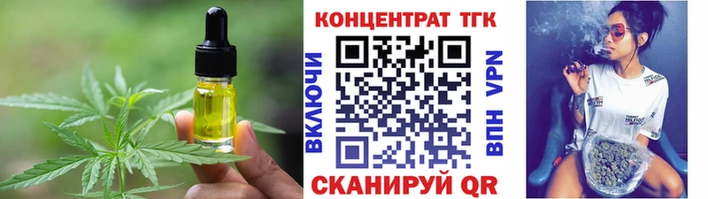 Печенье с ТГК марихуана  Купить где  Высоцк 