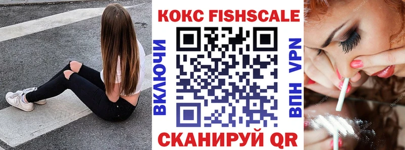 Купить  Высоцк  COCAIN Эквадор 