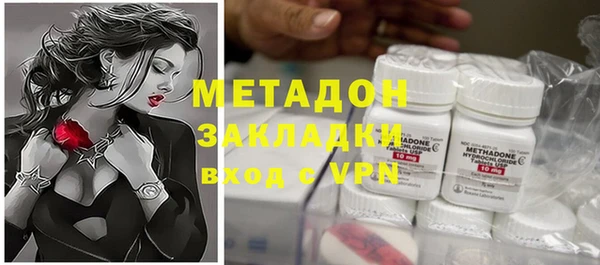 гашиш Дмитров