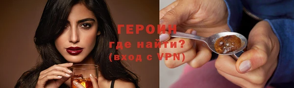 spice Дмитровск