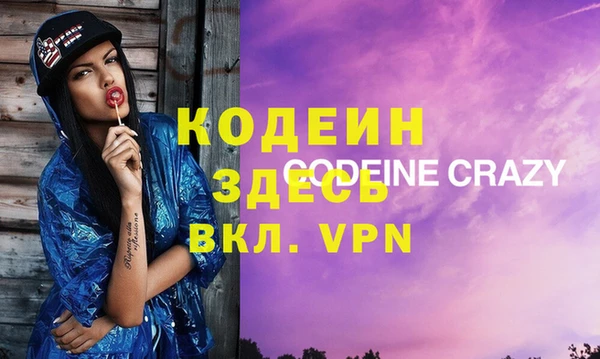 spice Дмитровск
