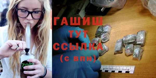 гашиш Дмитров