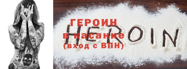 гашиш Дмитров