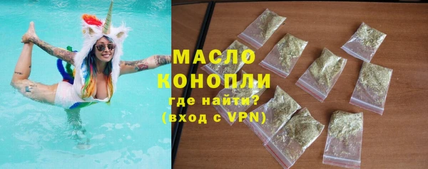 наркотики Ельня