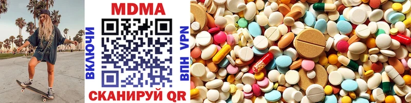 MDMA Molly Высоцк
