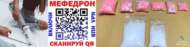 Купить где  Высоцк  Мефедрон VHQ 
