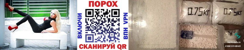 Первитин Methamphetamine  Купить  Высоцк 