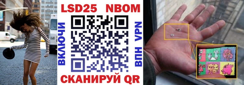 Купить где  Высоцк  Марки 25I-NBOMe 1,5мг 