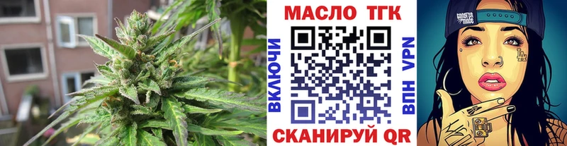Купить Высоцк ТГК жижа